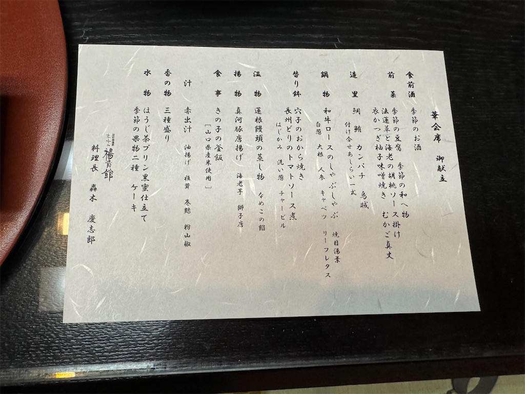 f:id:shue-a:20250609073337j:image