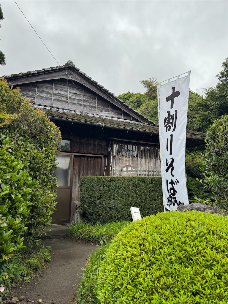 f:id:shue-a:20260501203553j:image