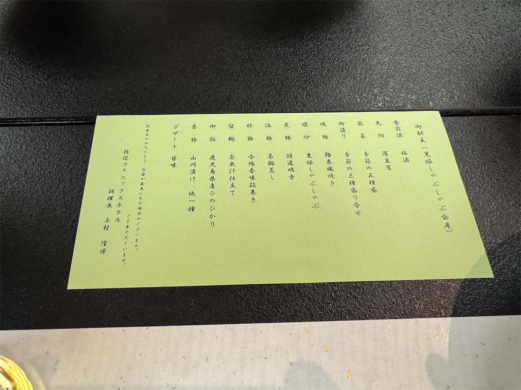 f:id:shue-a:20260501203609j:image