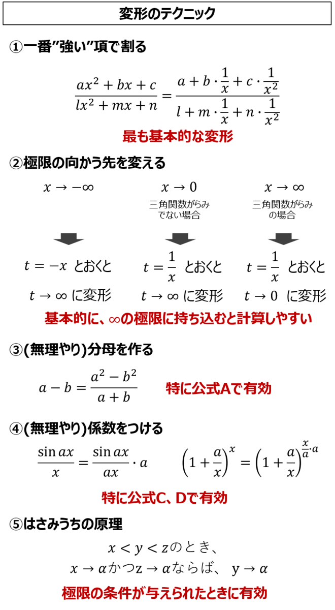 f:id:shufu-gaishi:20190323154106p:plain