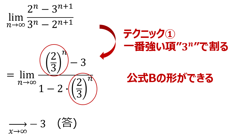 f:id:shufu-gaishi:20190324073928p:plain