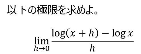 f:id:shufu-gaishi:20190324075109p:plain