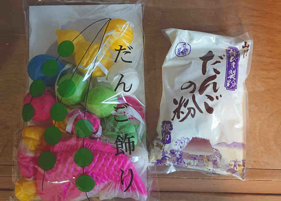 ふなせんべい
