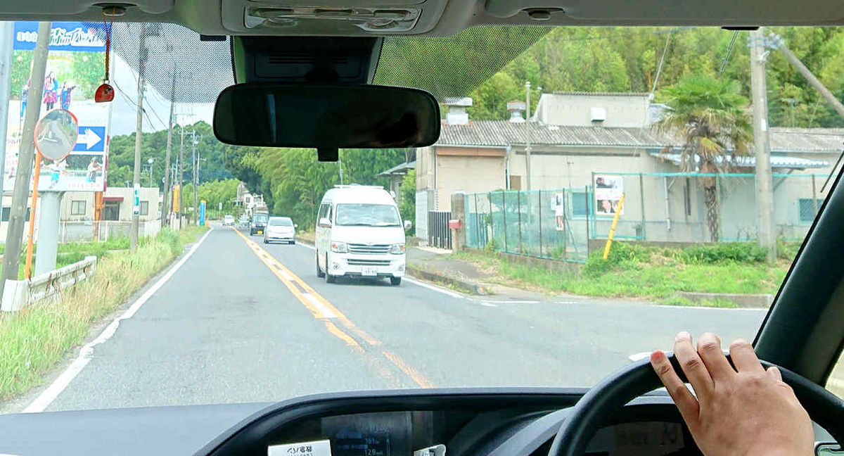 道路