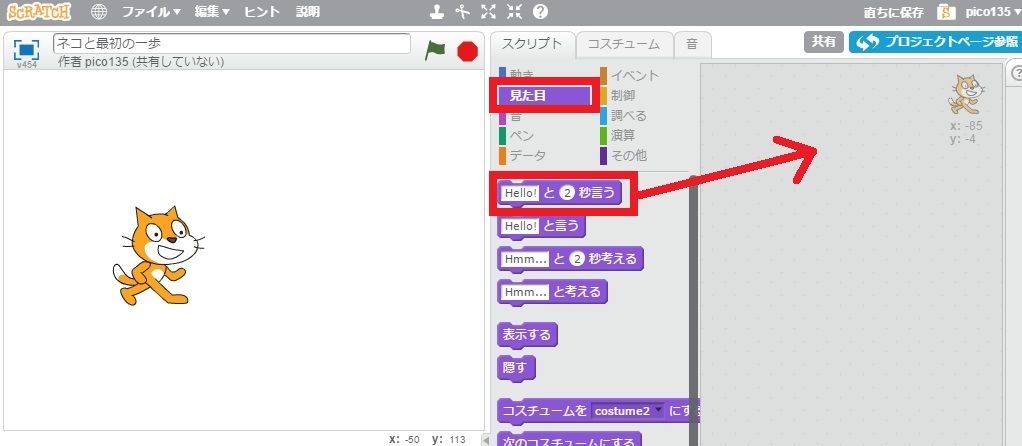 f:id:shufufu:20170312164507j:plain