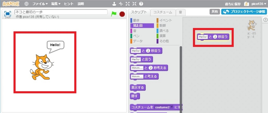 f:id:shufufu:20170312164541j:plain