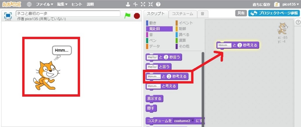 f:id:shufufu:20170312164915j:plain