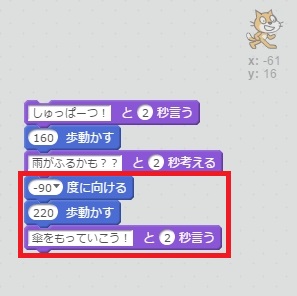 f:id:shufufu:20170312165540j:plain