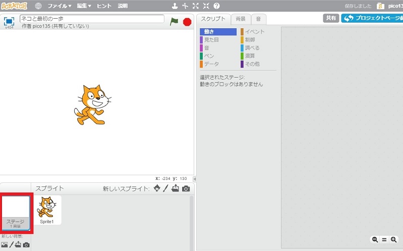 f:id:shufufu:20170314120510j:plain f:id:shufufu:20170314120510j:plain