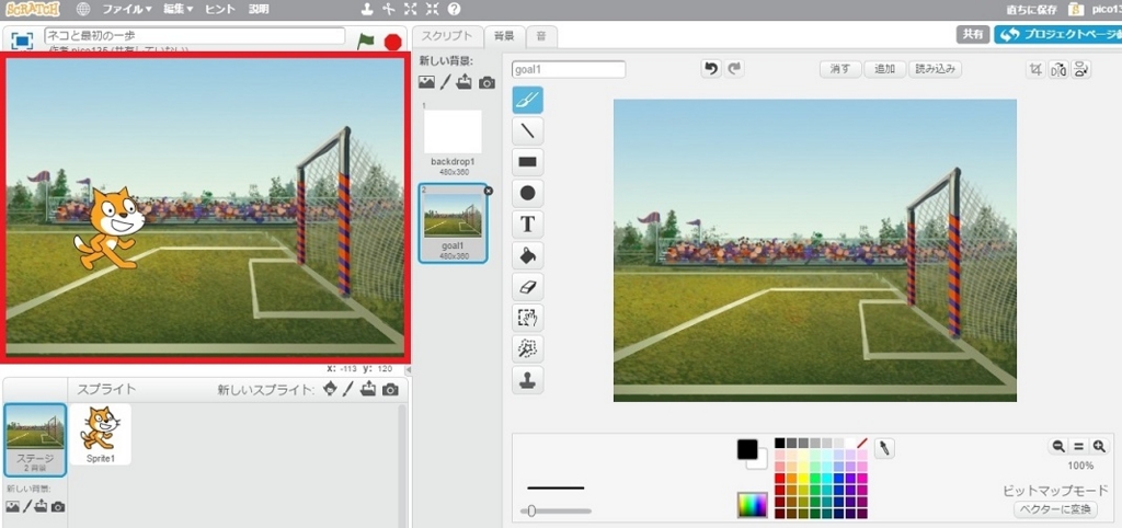 f:id:shufufu:20170314121219j:plain f:id:shufufu:20170314121219j:plain