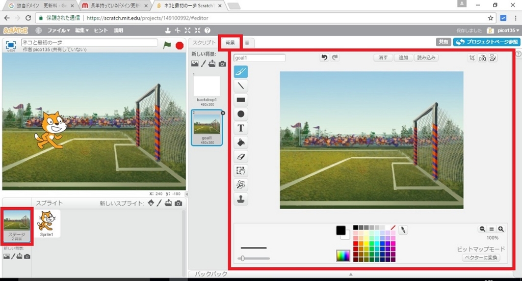 f:id:shufufu:20170314121358j:plain f:id:shufufu:20170314121358j:plain
