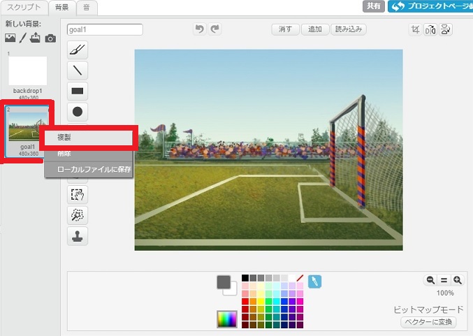 f:id:shufufu:20170314121458j:plain f:id:shufufu:20170314121458j:plain