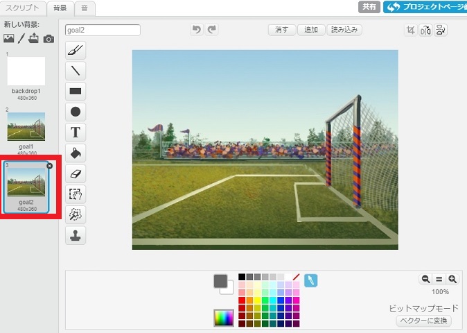 f:id:shufufu:20170314121726j:plain f:id:shufufu:20170314121726j:plain