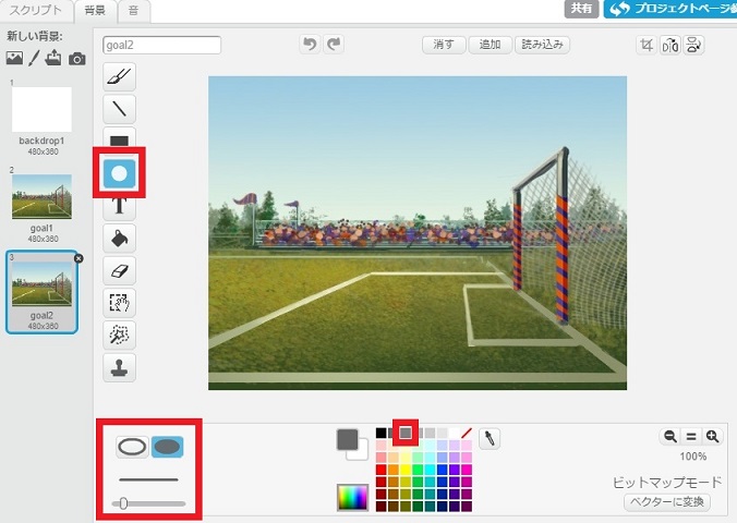 f:id:shufufu:20170314121907j:plain f:id:shufufu:20170314121907j:plain