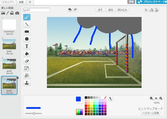 f:id:shufufu:20170314122643j:plain f:id:shufufu:20170314122643j:plain