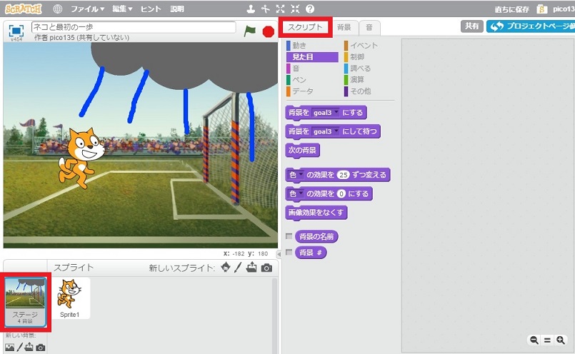 f:id:shufufu:20170314122845j:plain f:id:shufufu:20170314122845j:plain