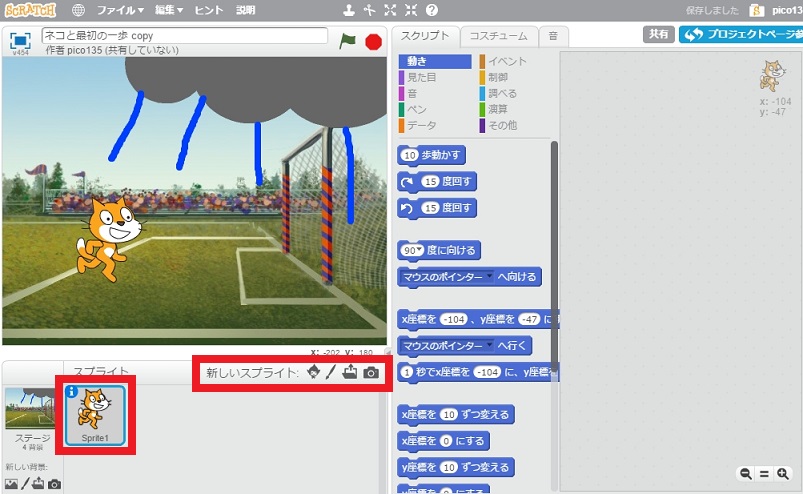 f:id:shufufu:20170314221027j:plain f:id:shufufu:20170314221027j:plain
