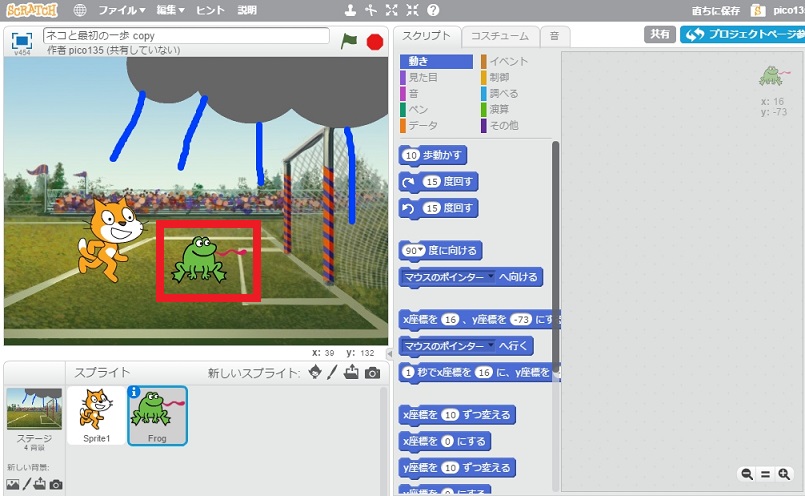 f:id:shufufu:20170314221310j:plain f:id:shufufu:20170314221310j:plain