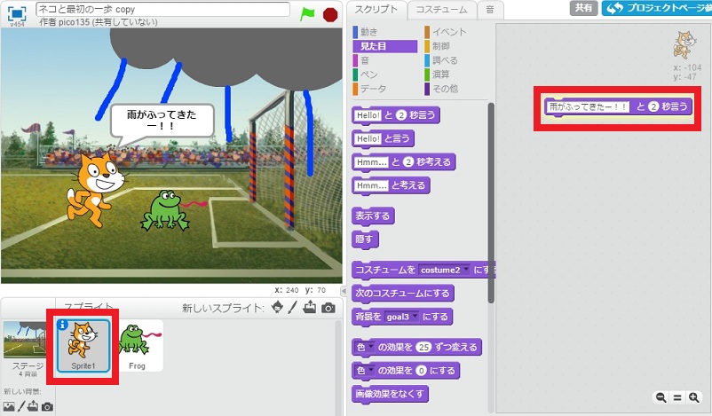 f:id:shufufu:20170314221344j:plain f:id:shufufu:20170314221344j:plain