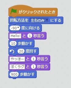 f:id:shufufu:20170315102753j:plain