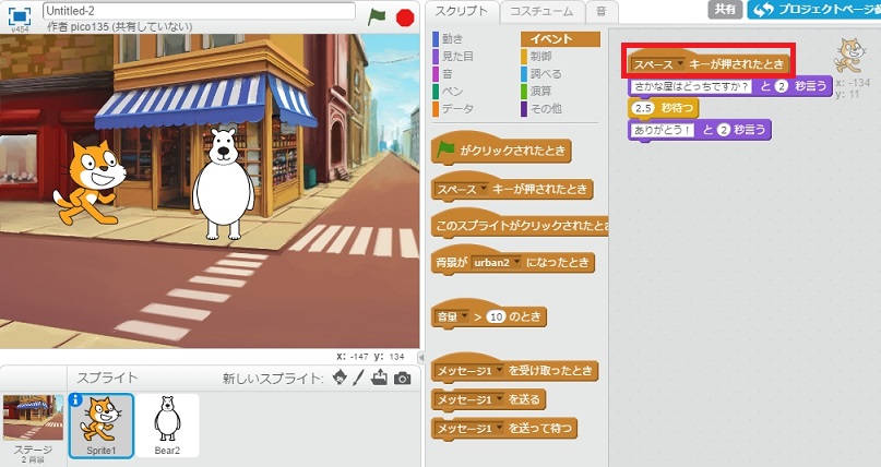 f:id:shufufu:20170316172427j:plain f:id:shufufu:20170316172427j:plain