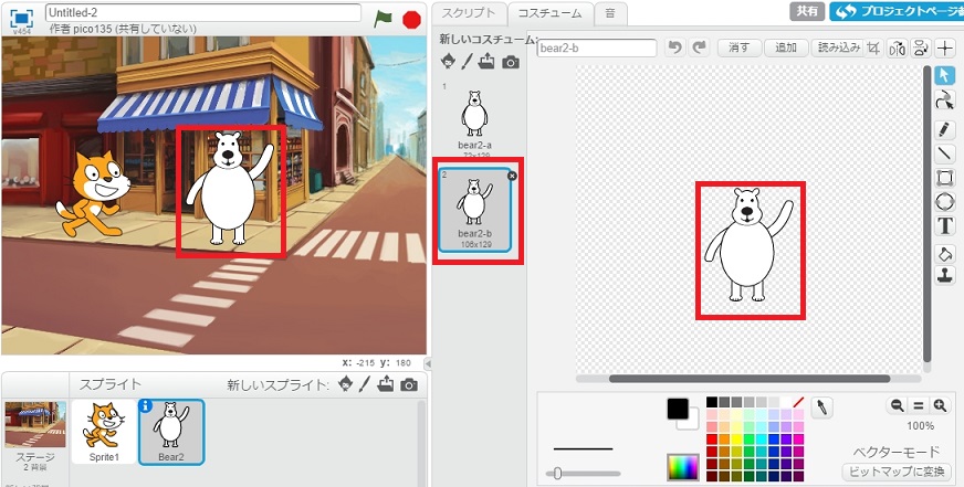 f:id:shufufu:20170317232629j:plain f:id:shufufu:20170317232629j:plain