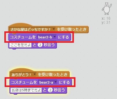 f:id:shufufu:20170317232712j:plain f:id:shufufu:20170317232712j:plain