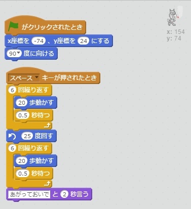 f:id:shufufu:20170319230112j:plain