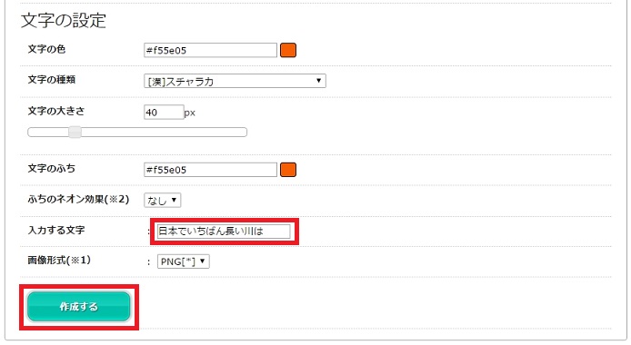 f:id:shufufu:20170323205614j:plain f:id:shufufu:20170323205614j:plain
