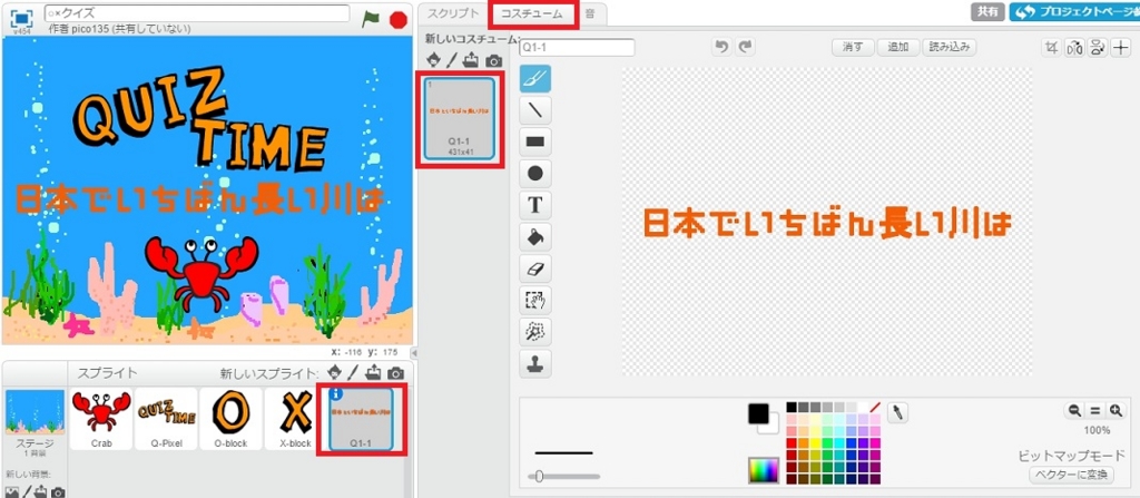 f:id:shufufu:20170323205937j:plain f:id:shufufu:20170323205937j:plain