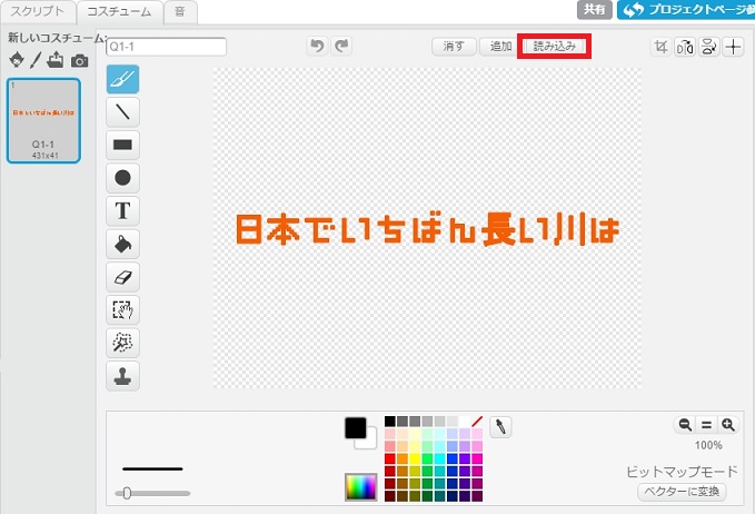 f:id:shufufu:20170323210043j:plain f:id:shufufu:20170323210043j:plain