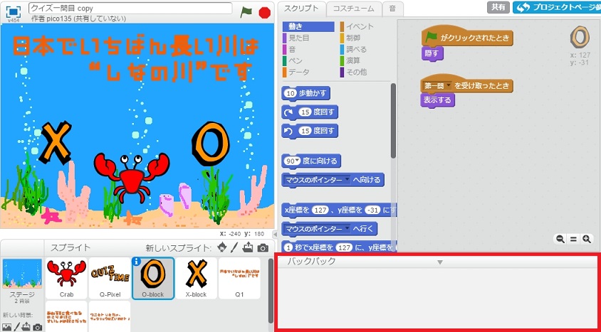 f:id:shufufu:20170324163811j:plain f:id:shufufu:20170324163811j:plain