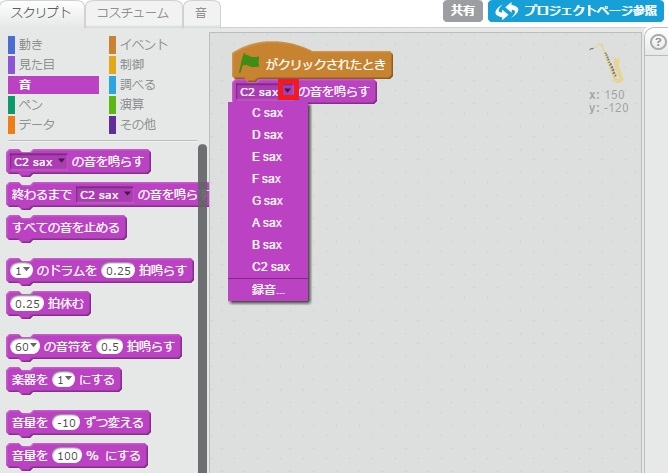 f:id:shufufu:20170327230412j:plain f:id:shufufu:20170327230412j:plain