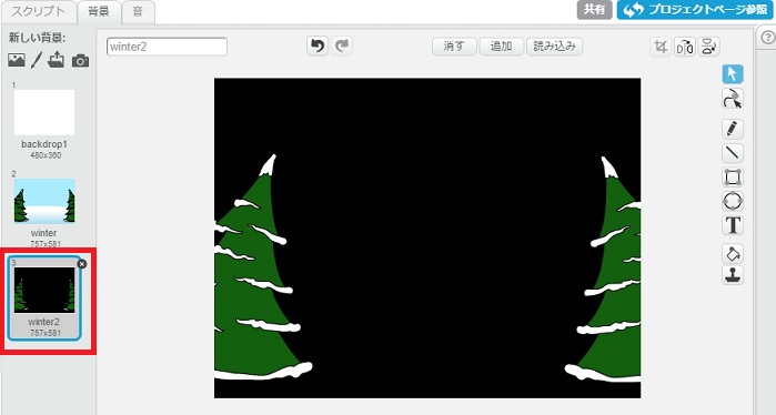 f:id:shufufu:20170329154709j:plain