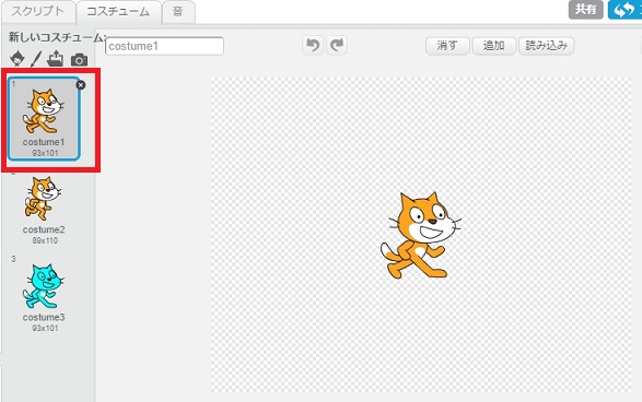 f:id:shufufu:20170329155537j:plain