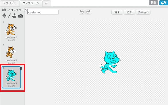f:id:shufufu:20170329155551j:plain