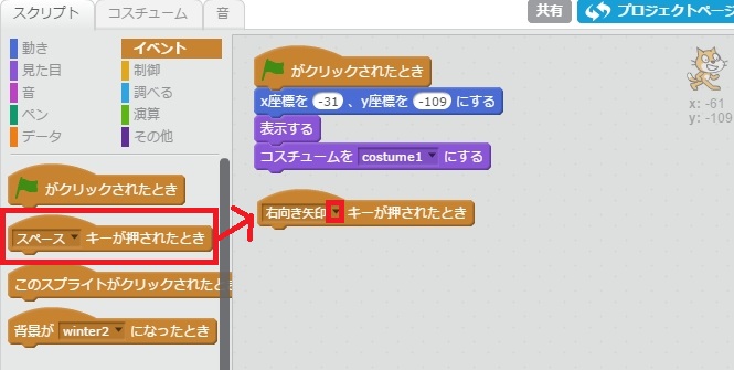 f:id:shufufu:20170330101449j:plain
