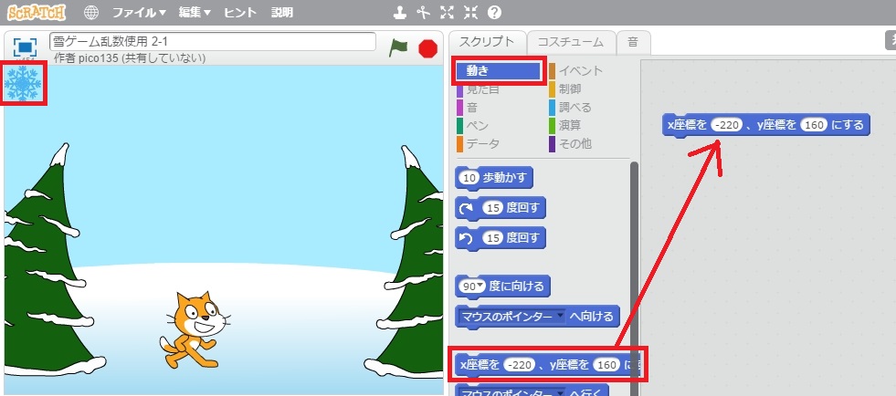 f:id:shufufu:20170402172522j:plain f:id:shufufu:20170402172522j:plain
