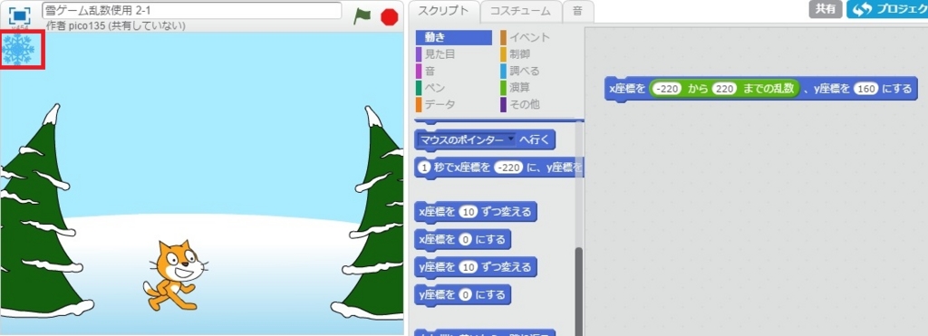 f:id:shufufu:20170402173121j:plain f:id:shufufu:20170402173121j:plain