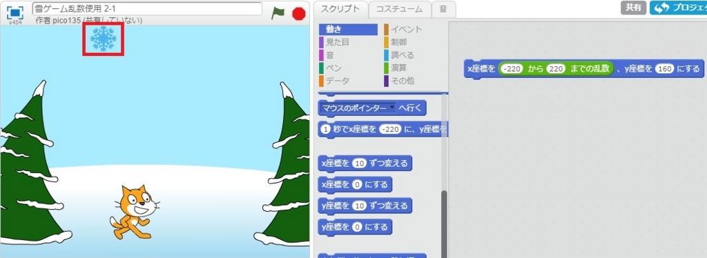 f:id:shufufu:20170402173137j:plain f:id:shufufu:20170402173137j:plain