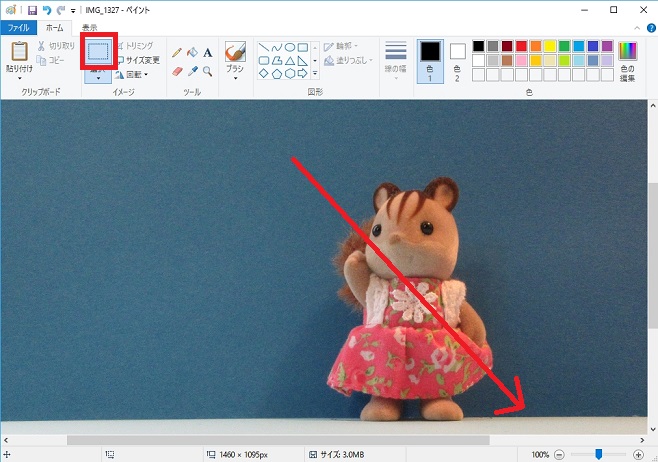 f:id:shufufu:20170412145312j:plain f:id:shufufu:20170412145312j:plain