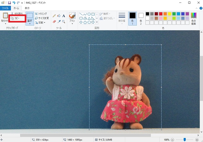 f:id:shufufu:20170412145336j:plain f:id:shufufu:20170412145336j:plain