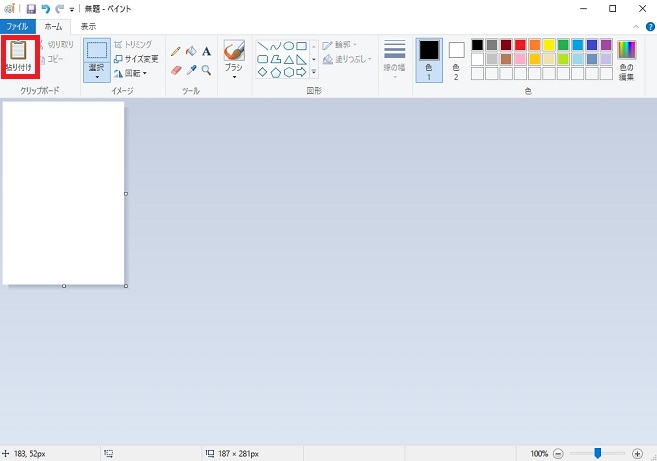 f:id:shufufu:20170412145759j:plain f:id:shufufu:20170412145759j:plain
