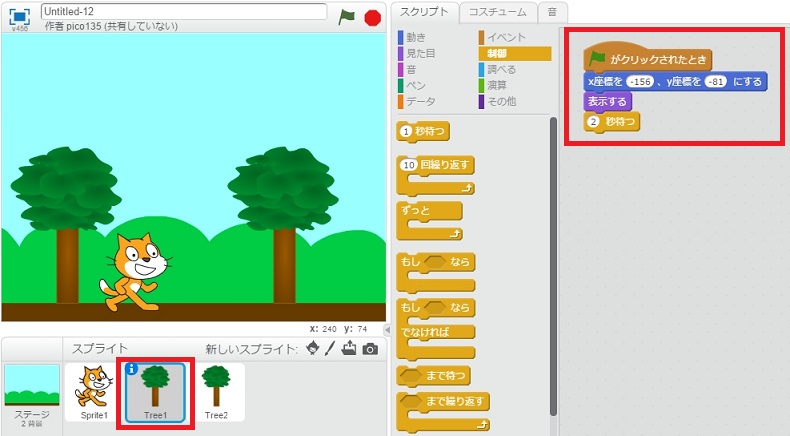 f:id:shufufu:20170414135007j:plain f:id:shufufu:20170414135007j:plain
