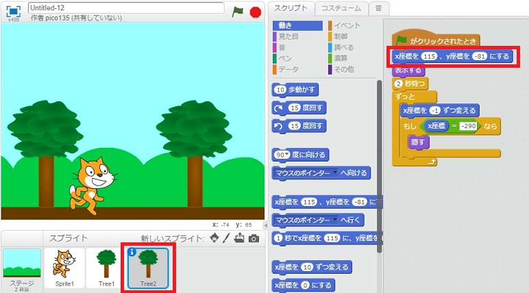 f:id:shufufu:20170414135841j:plain f:id:shufufu:20170414135841j:plain
