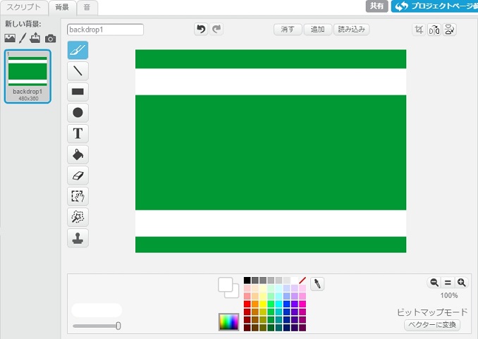 f:id:shufufu:20170428121005j:plain f:id:shufufu:20170428121005j:plain