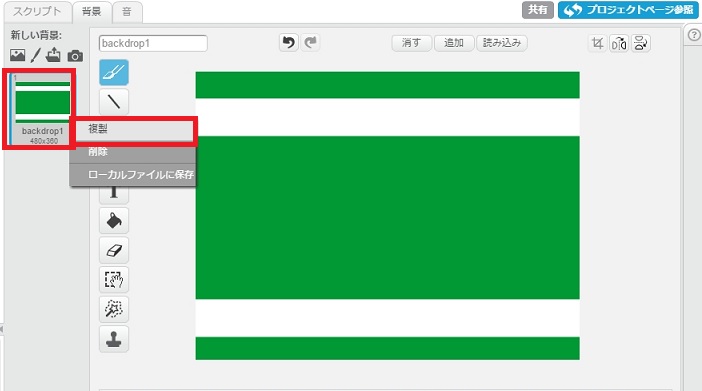 f:id:shufufu:20170428121131j:plain f:id:shufufu:20170428121131j:plain