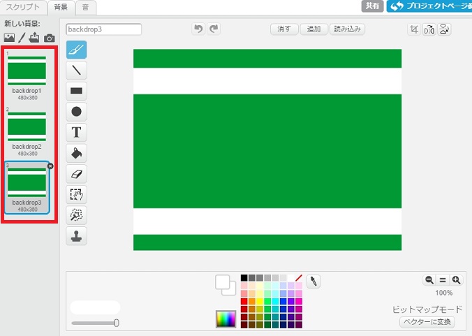 f:id:shufufu:20170428121138j:plain f:id:shufufu:20170428121138j:plain