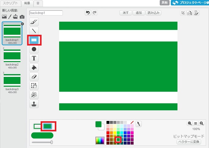 f:id:shufufu:20170428121336j:plain f:id:shufufu:20170428121336j:plain