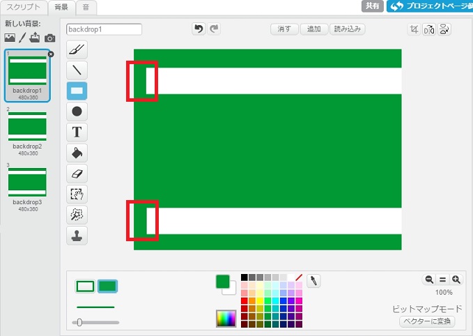 f:id:shufufu:20170428121400j:plain f:id:shufufu:20170428121400j:plain